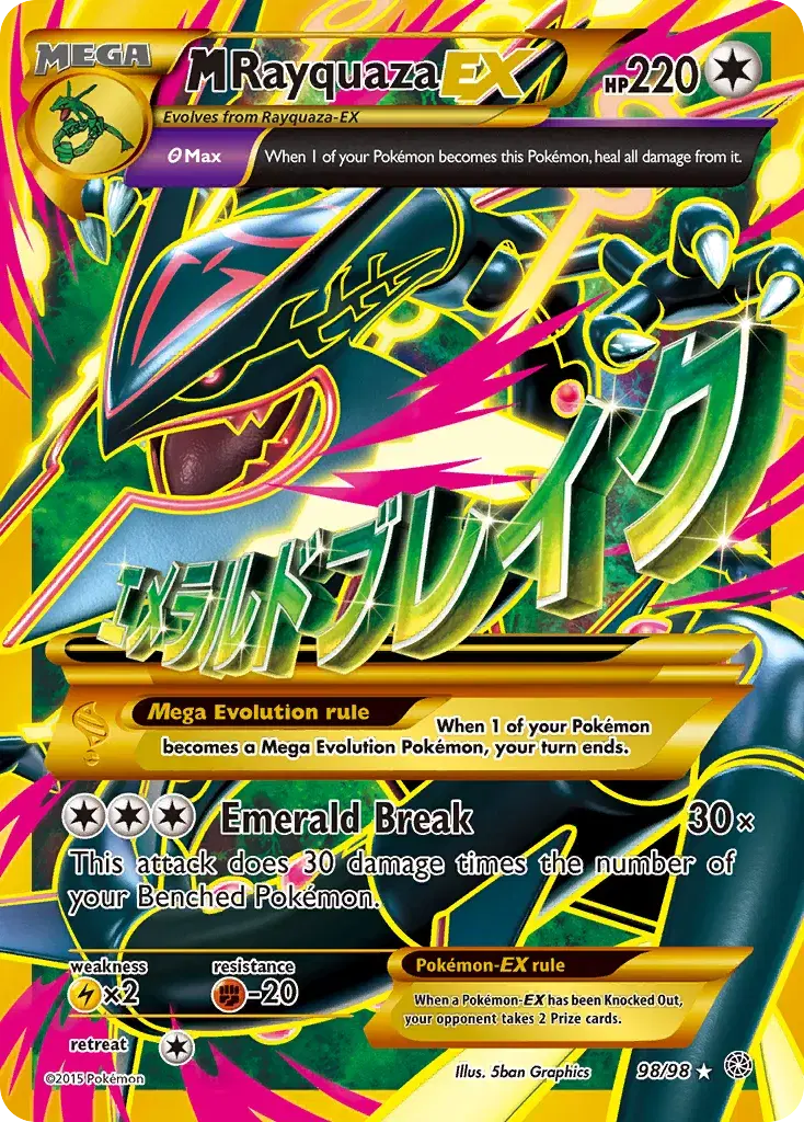 M Rayquaza-EX Ancient Origins 98