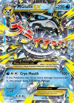 M Glalie-EX BREAKthrough