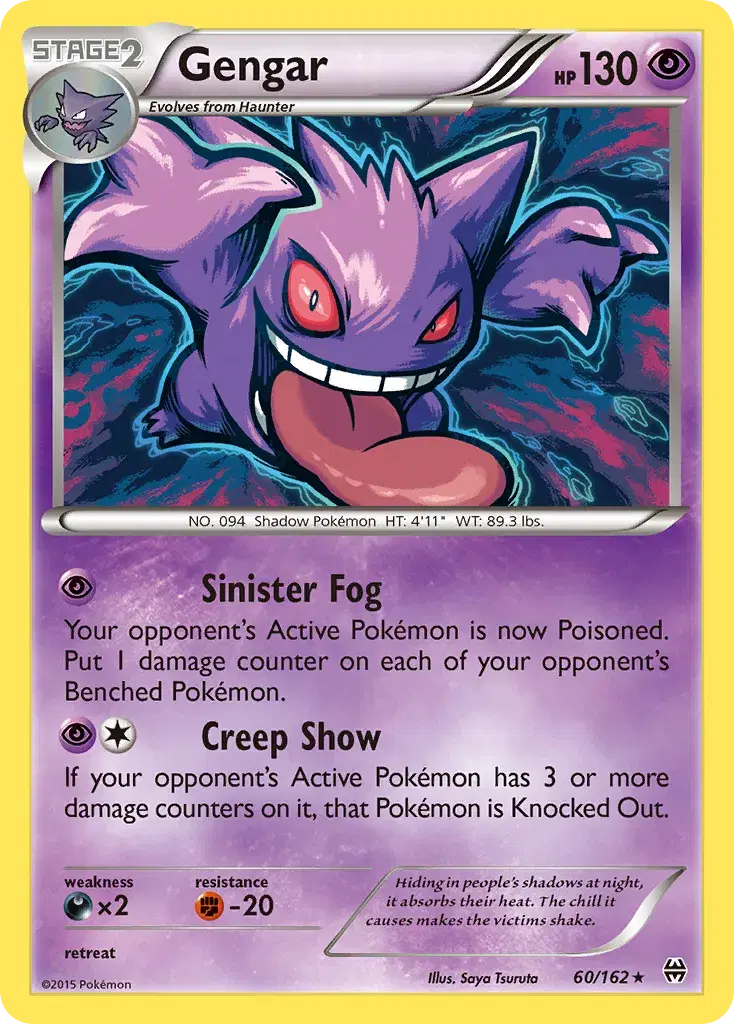 Gengar BREAKthrough 60