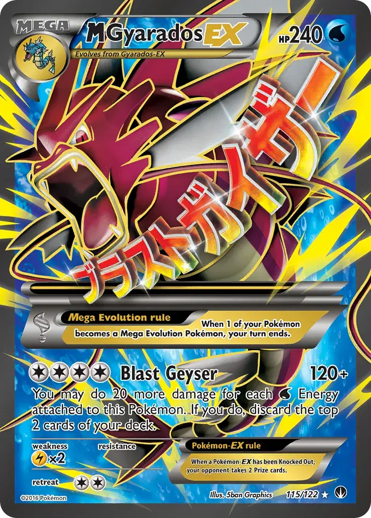 M Gyarados-EX BREAKpoint 115