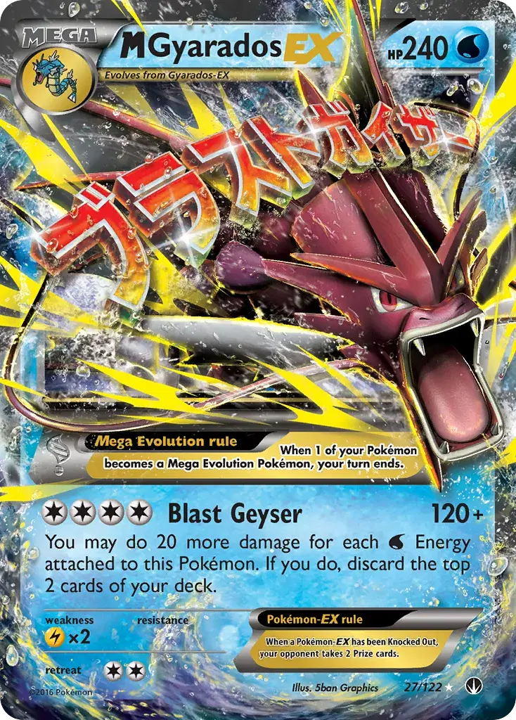 M Gyarados-EX BREAKpoint 27