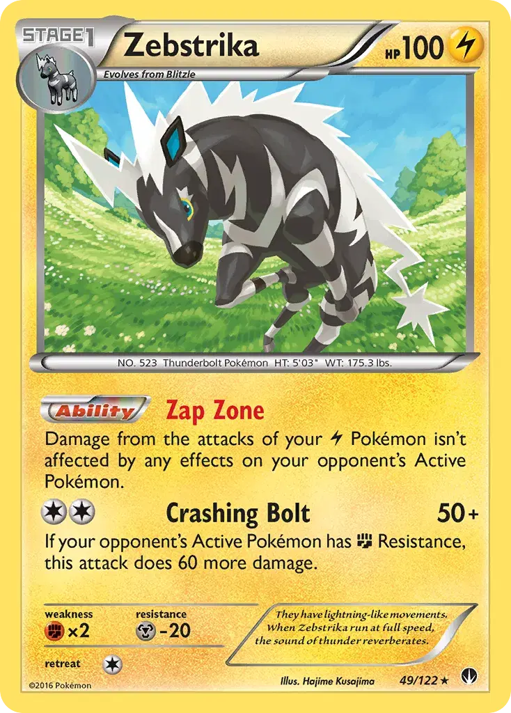 Zebstrika BREAKpoint 49