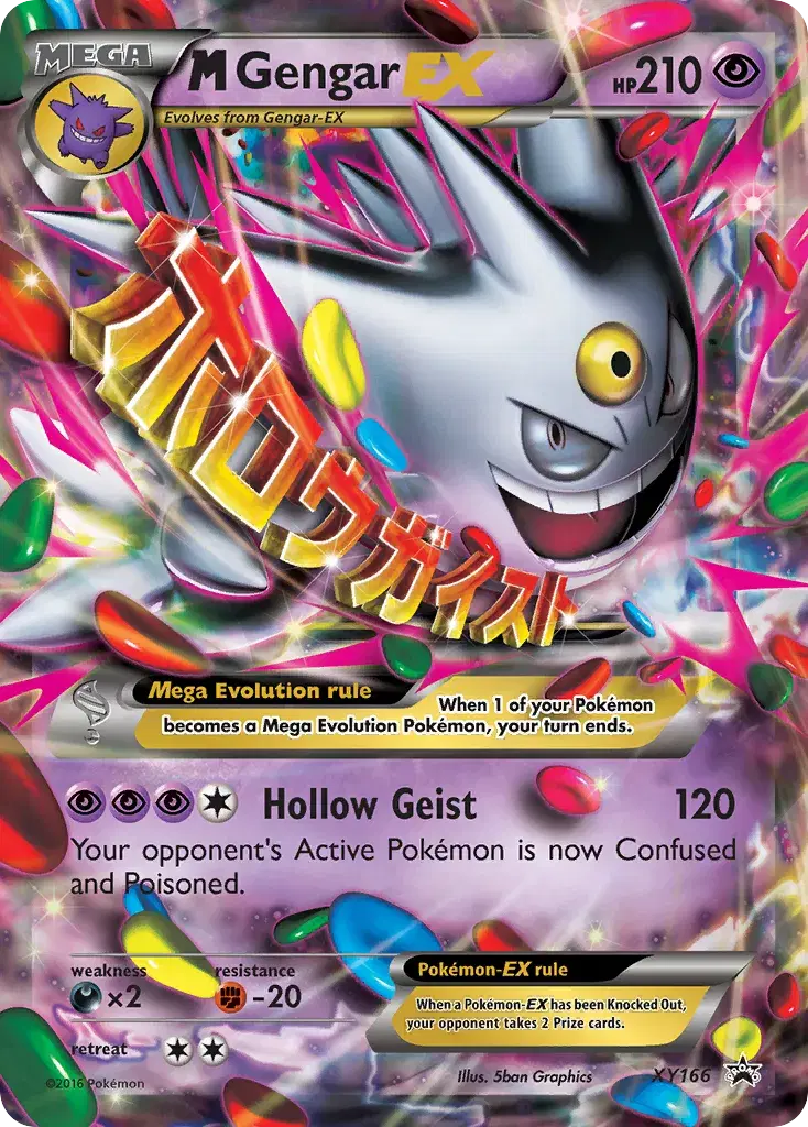 M Gengar-EX XY Black Star Promos XY166
