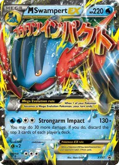 M Swampert-EX XY Black Star Promos