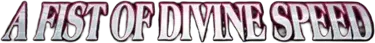 A Fist Of Divine Speed logo