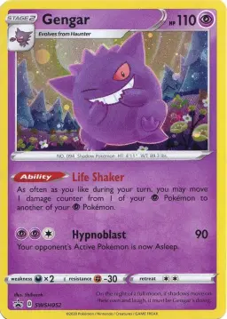 Gengar - SWSH052