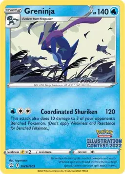 Greninja (Illustration Contest 2022)