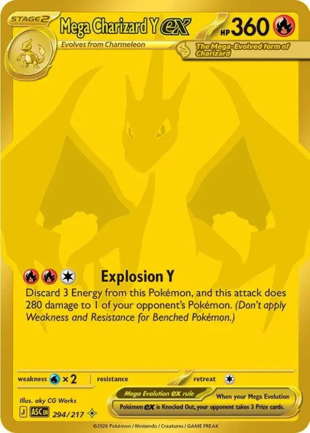 Mega Charizard Y ex 294/217